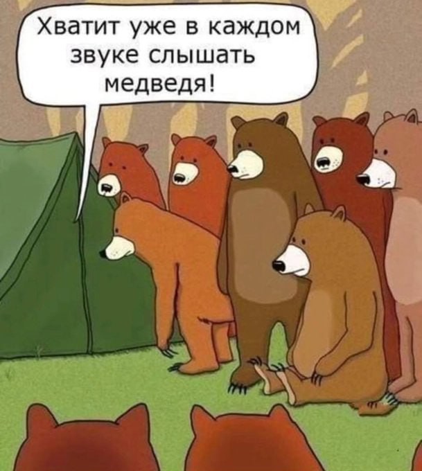 Всего понемногу. От 05.08.24