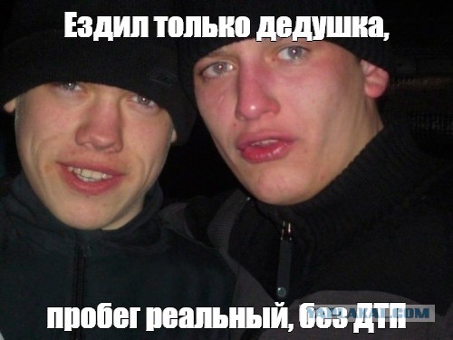 Ижевск - Пенза на электромобиле