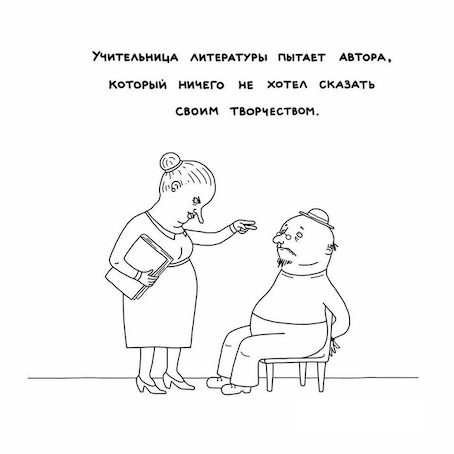 Слонотяп-2. Читайте, голосуйте