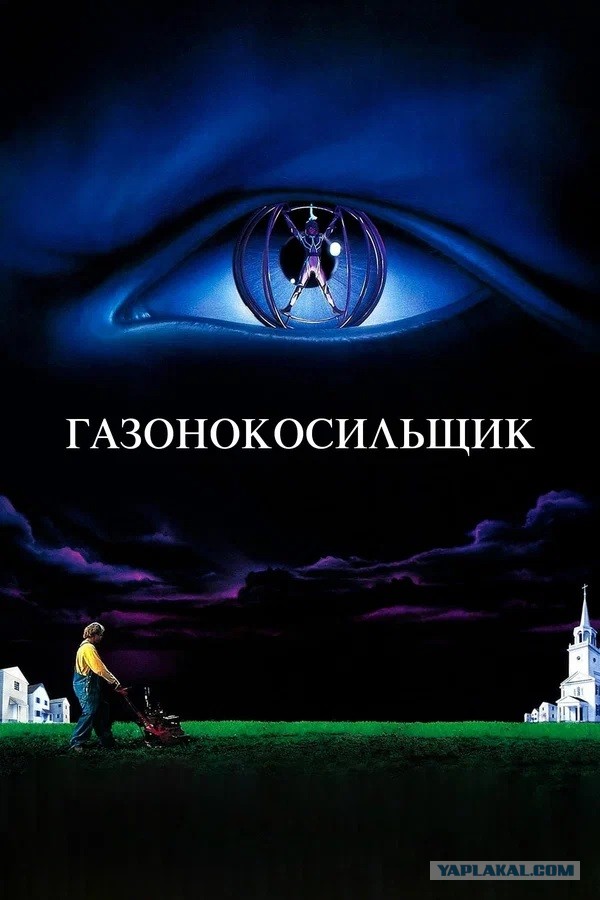 Фантастика! 7 фантастических фильмов из 90-х, которые заставят вас тепло заплакать от воспоминаний по видеокассетам