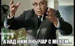 По бразильской системе.