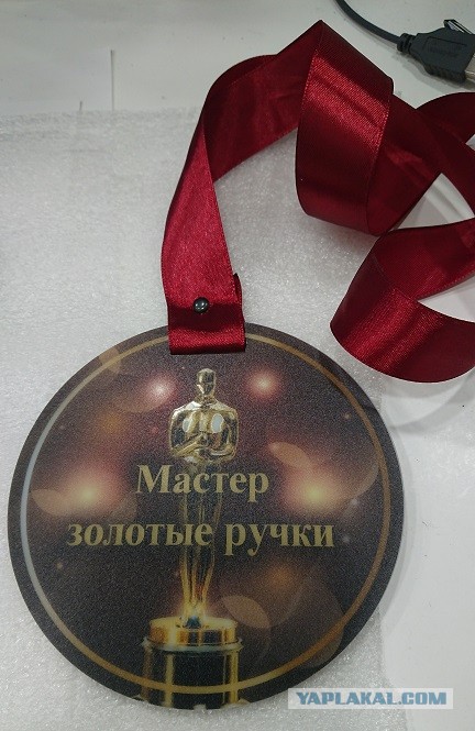 Премия