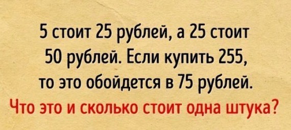 Весёлые картинки