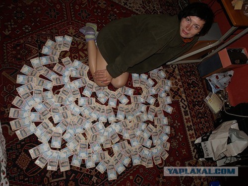 Милая, ты неликвидна