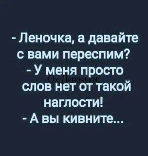 Завалялось тут случайно немного забавных картинок