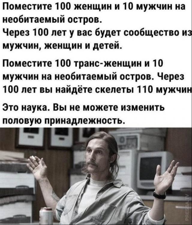 Веселые картинки в пятницу (14.02)