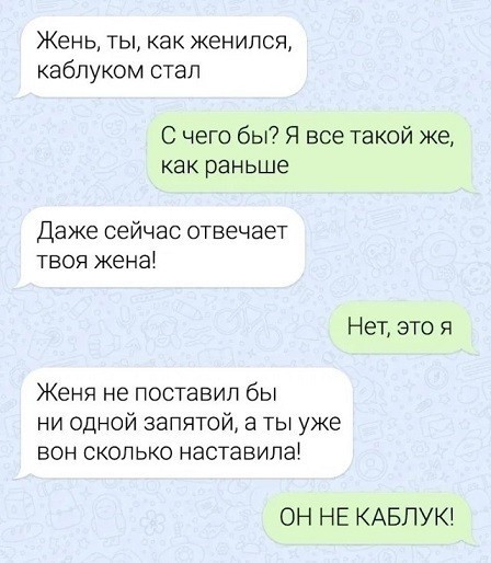 Так себе картинки 05.08.25