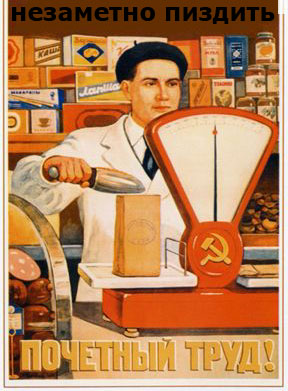 Заткнись и улыбнись.