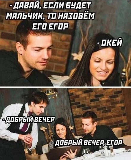 Но ты забыл...