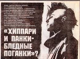 Так ходят в Москве