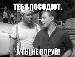 Надо ли вводить уголовку с 12 лет? Да!