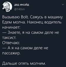 "Отличная беседа"