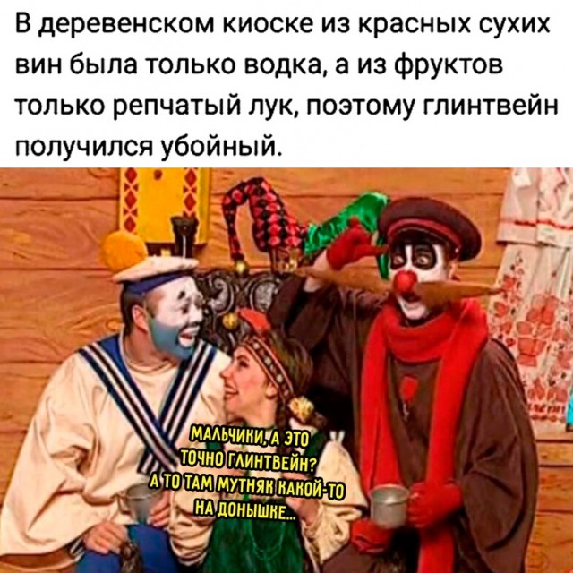 Пятничный алко-марафон