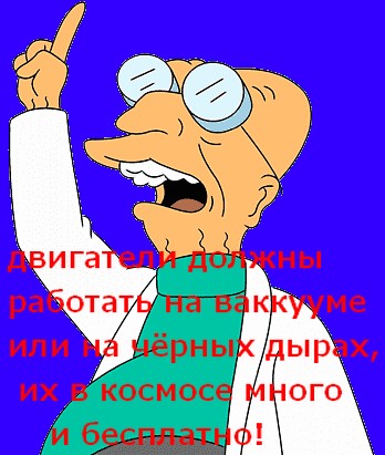 Роскосмос продолжает создание кислородно-метанового ракетного двигателя РД-0177М.