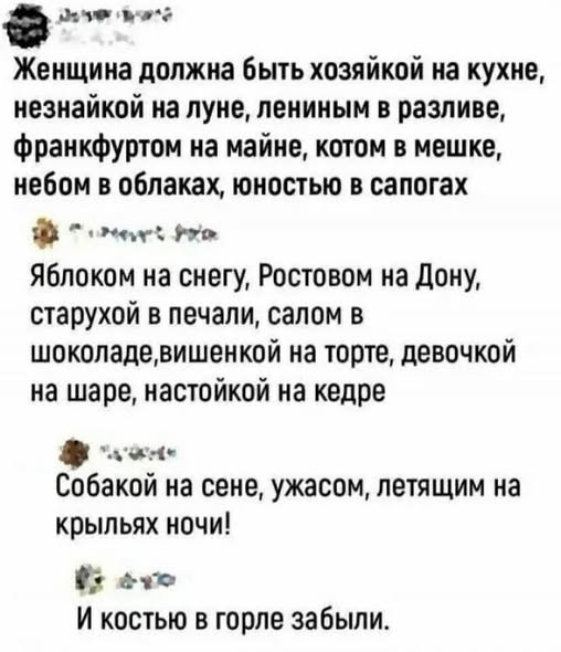 Картинки для деградации 88 (разной степени свежести)