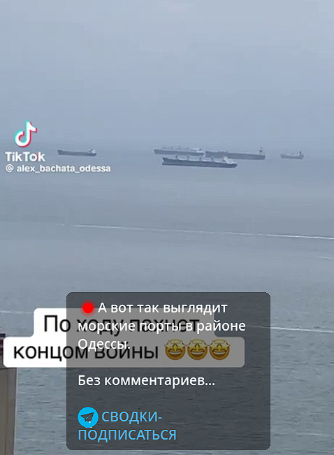 БЭКи Sea Baby поразили в Черном море очередной танкер