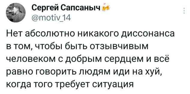Когда не с кем выпить
