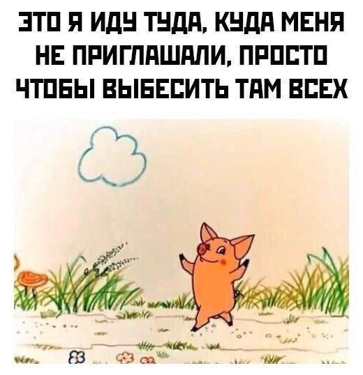 Воскресные картинки