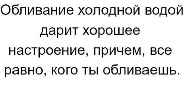 Веселые картинки в маленькую пятницу (17.12)