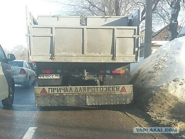 Дорожное
