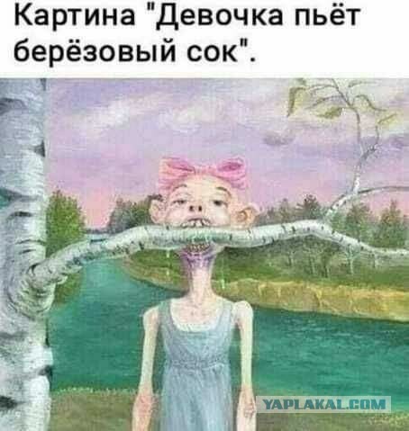 *зачёркнуто*