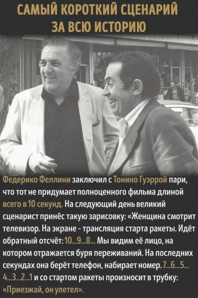 Куча мала 14