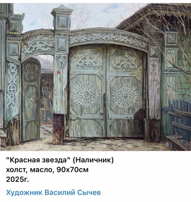 АРТ-Воскресенье.