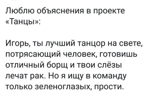 Воскресные картинки