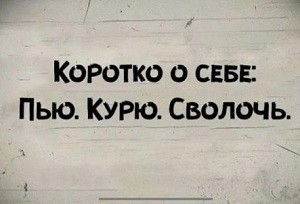 Вот и прошёл год с момента, когда я последний раз пил алкоголь.