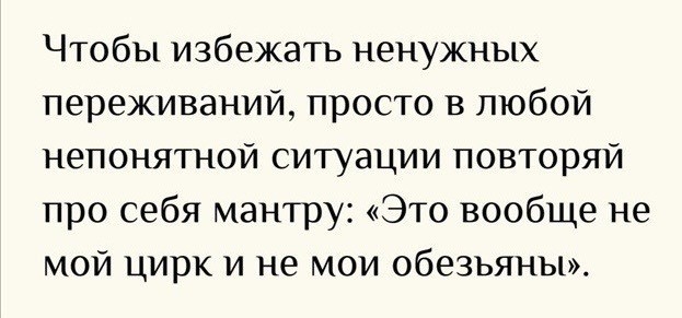 Субботние картинки