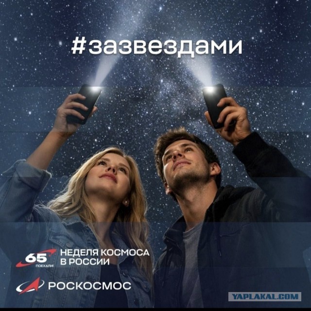 Новости Роскосмоса. Официальный канал.