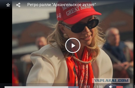Ретро ралли "Архангельское аутлет"