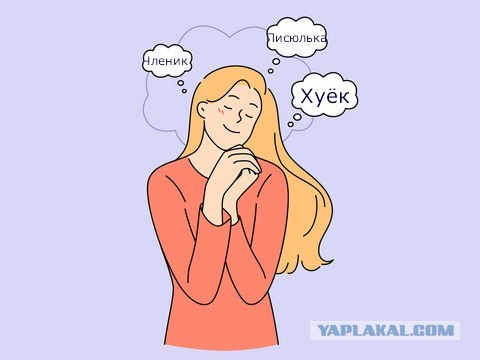 Водочка, коньячок, пивасик...