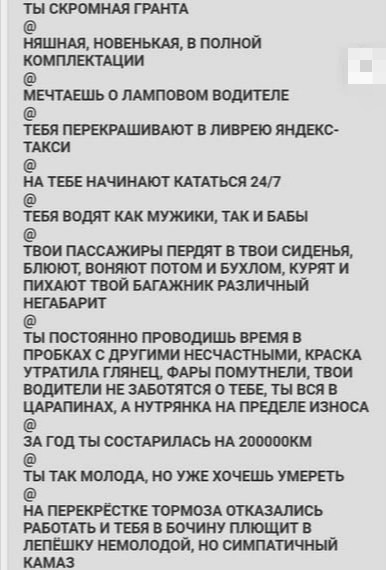 Так себе картинки 21.06.26