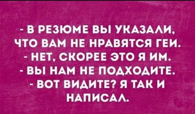 Веселые картинки в пятницу (10.07)