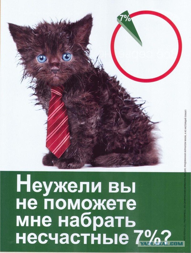 Российские предвыборные плакаты конца 1990-х