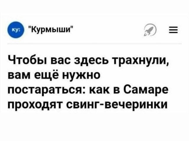 Картинки для деградации 268 (разной степени свежести)