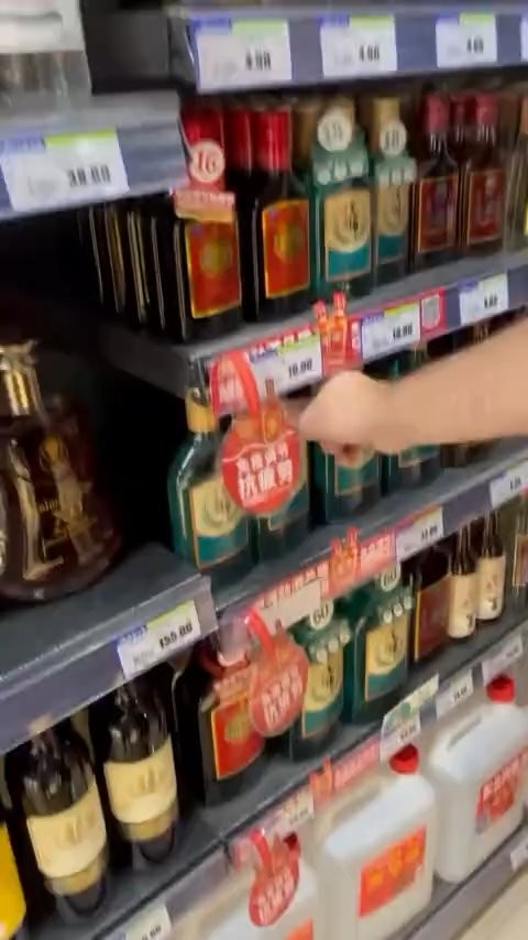Магазин в Китае. Отдел алкоголя