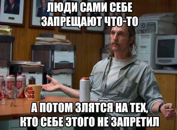 Психомемы-18