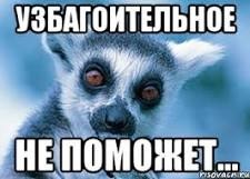 Неадекват Роман Дроков