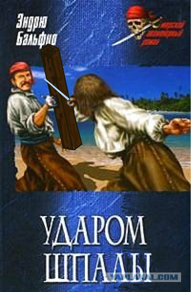 Что есть бесконтактный бой?