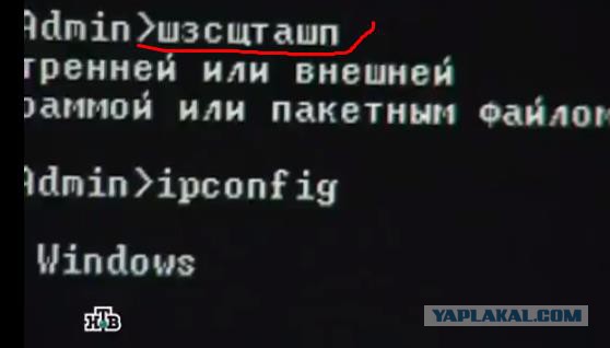Хакеры в кино