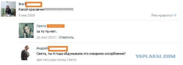 Смешные комментарии из социальных сетей