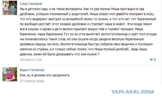 Смешные комментарии из социальных сетей