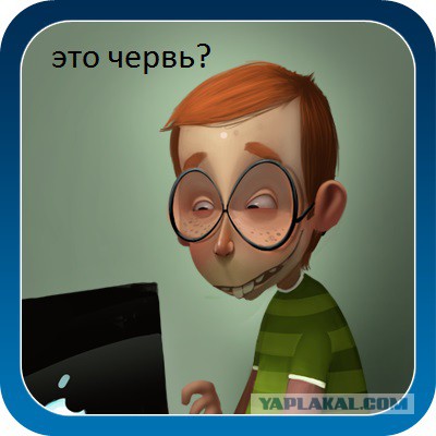 Ручные, совсем ручные!
