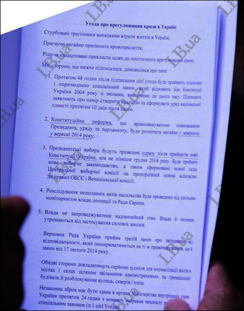 Янукович объявил в Украине досрочные президентские