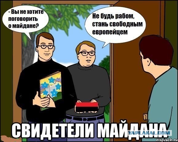 Крым создаёт отряды самообороны