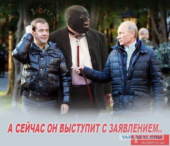Безопасность Януковича