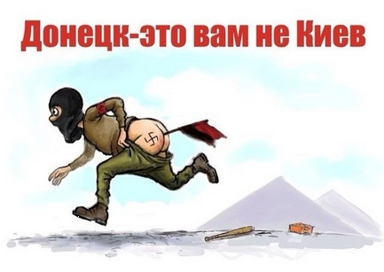 Срочное обращение Яроша