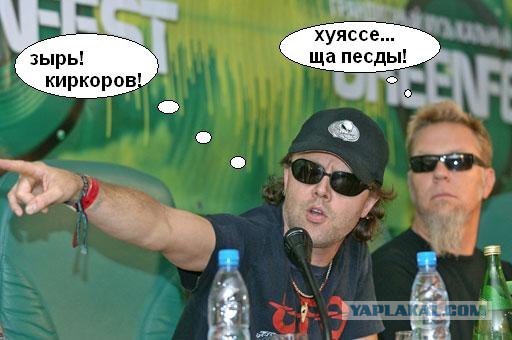 Забавности в стиле по-тяжелее